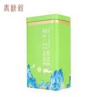 春秋叙 茉莉雪花螺 茉莉花茶 250g(一级)罐