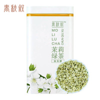 春秋叙 茉莉绿茶 白玉螺 250g(特级)罐