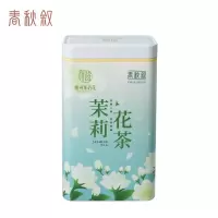 春秋叙 茶叶 墨玉雪芽 茉莉花茶 250g特级/罐