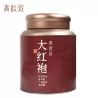 春秋叙 大红袍 250g/罐
