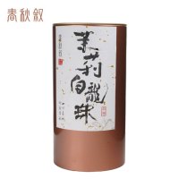 春秋叙 茉莉白龙珠 100g/罐