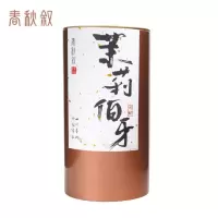 春秋叙 茉莉伯牙 100g/罐