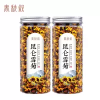 春秋叙 昆仑雪菊 70g/罐