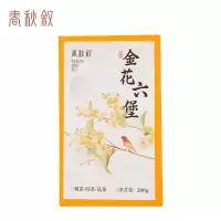 春秋叙 金花六堡茶 200g/盒