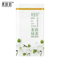 春秋叙 茉莉花茶 墨玉雪芽 200g/罐