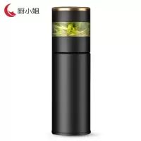 厨小姐智能316不锈钢保温杯450mlCXJ2098