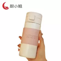 厨小姐简约纯色304不锈钢双层真空保温杯320mlCXJ-1041/个(颜色请备注)