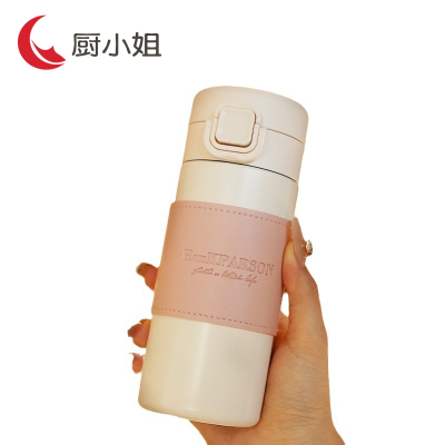 厨小姐简约纯色304不锈钢双层真空保温杯320mlCXJ-1041/个(颜色请备注)