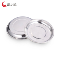 厨小姐304不锈钢多用圆盘子18cm CXJ-1219/个