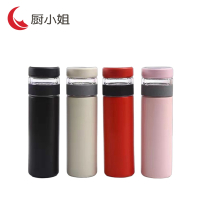 厨小姐茶水分离不锈钢泡茶水杯CXJ-1031/个