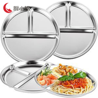 厨小姐不锈钢分格餐盘定量三格圆盘18cmCXJ-3031/个