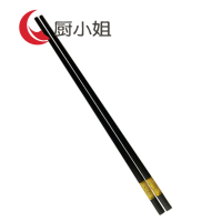 厨小姐高档防霉合金筷子CXJ-7853/双