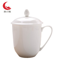 厨小姐纯白骨瓷会议杯CXJ-0564/个