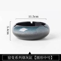 厨小姐 陶瓷烟灰缸大号高级感高端大气上档次烟灰缸防灰飞家用客厅办公室 个