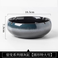 厨小姐 陶瓷烟灰缸大号高级感高端大气上档次烟灰缸防灰飞 个