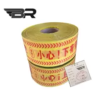 BR/PE编织地埋警示带/宽10cm/米