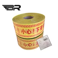 BR/PE编织地埋警示带/宽15cm/米