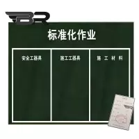 BR/标准化作业垫/1.5m*3m/块