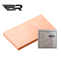 BR/接线铜排/8*80mm/米