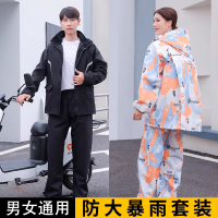 BR 雨衣雨裤套装男款分体电动车女外卖骑手专用长款全身防暴雨摩托车
