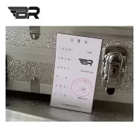 BR/工具箱/1200*400*350mm/个