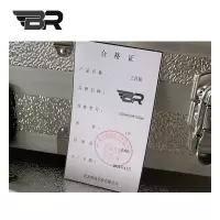 BR/工具箱/1700*600*350mm/个