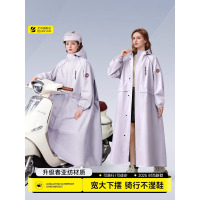 全身防暴雨户外成人外穿人车分离电瓶车雨披