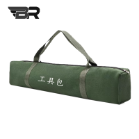 BR /便携式工具包/BR-BXSGJB120/个