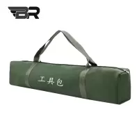 BR /便携式工具包/BR-BXSGJB220/个