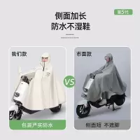 电动车雨衣长款全身防暴雨女款加大加厚成人摩托电瓶车专用雨披男