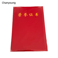 晨洋(Chanyoung)可定制证书 HYBG005 本