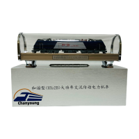 晨洋(Chanyoung)和谐D2B型电力机车车头 HYMX-013 1:87 个