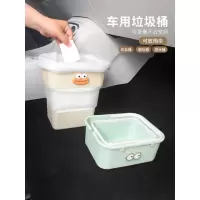chanyoung 车载垃圾桶汽车内用可折叠创意可爱收纳桶 个