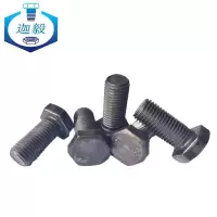 迦毅六角螺栓M6x20mm个