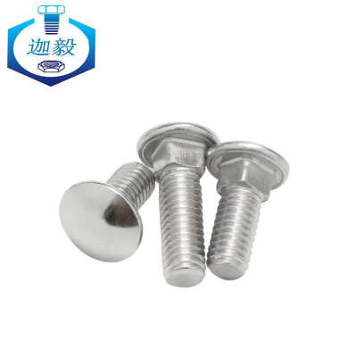 迦毅半圆头方颈螺栓M10x80mm个