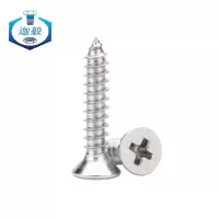 迦毅自攻螺钉M6*35个
