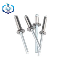 迦毅不锈钢抽芯拉铆钉M3.2*16个