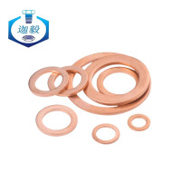 迦毅紫铜平垫圈16*30*2个