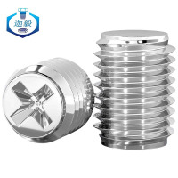 迦毅十字平端紧定螺钉2*8个