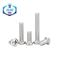 迦毅十字盘头机螺钉M8*70个