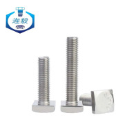迦毅方头螺栓M8*45个