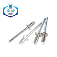 迦毅不锈钢拉铆钉M4x16个