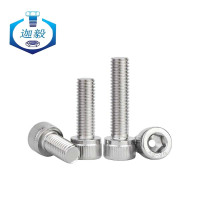 迦毅不锈钢内六角螺栓M5*15个