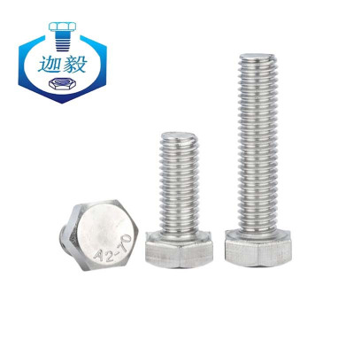 迦毅不锈钢外六角螺栓M6*30个