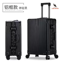 LOKANROO路卡尼袋鼠大容量铝框复古款8241/20寸