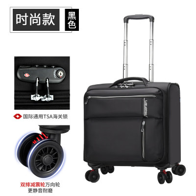 LOKANROO路卡尼袋鼠牛津布行李箱登机箱9005/个(20寸)