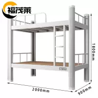福茂莱 上下铺床白色张
