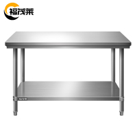 福茂莱 不锈钢操作台 700*600*800mm张