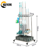 福茂莱 拖把架6挂个