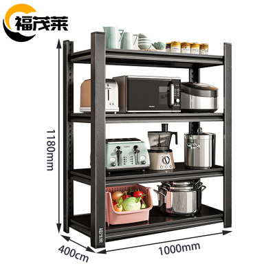 福茂莱 置物架100cm个